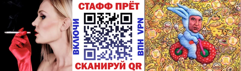 Купить наркоту Гуково Кокаин Героин APVP ГАШИШ Меф Каннабис