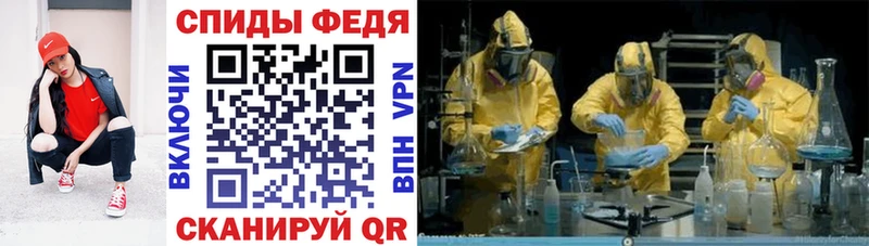 что такое ОМГ ОМГ зеркало АМФ VHQ Гуково