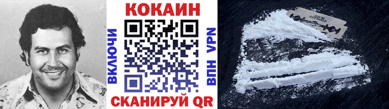 Cocaine Эквадор  kraken сайт  Гуково 
