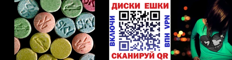 OMG ТОР  Гуково  ЭКСТАЗИ VHQ 