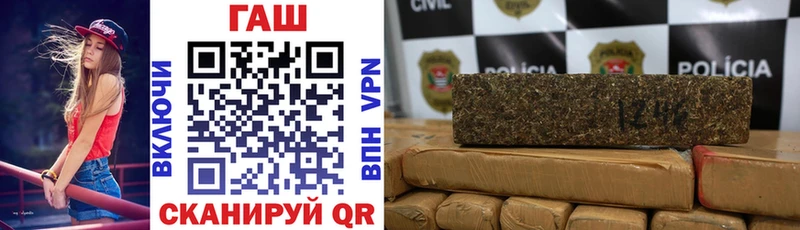 Гашиш hashish  купить  цена  Гуково 