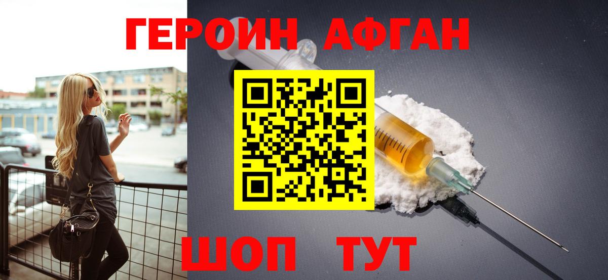 Гуково  Каннабис  КОКАИН  Вход с VPN  Меф   Вейп ТГК 