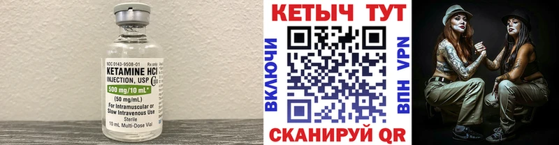 мега ссылки  Гуково  КЕТАМИН VHQ 