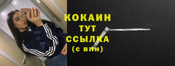 jwh Арсеньев