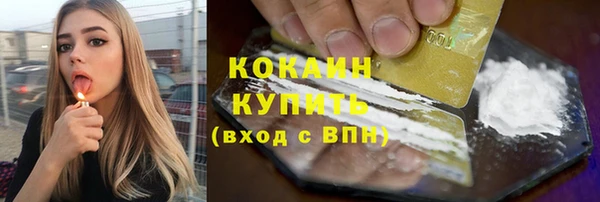 спайс Аркадак