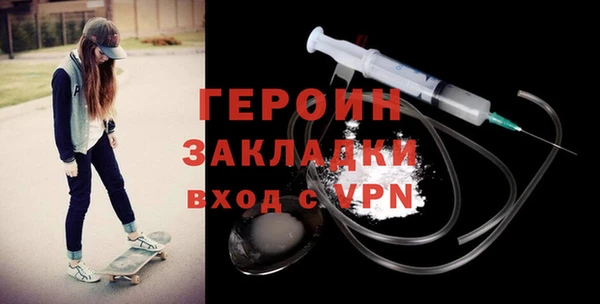 дистиллят марихуана Армянск