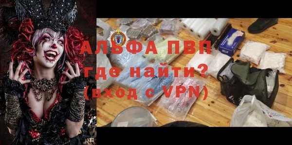 меф Алексеевка