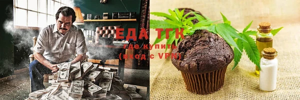 дистиллят марихуана Армянск
