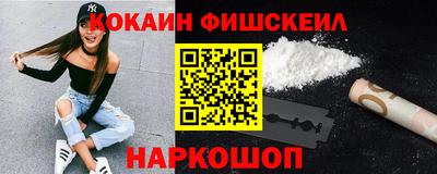мяу мяу кристалл Кумертау