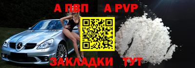 мяу мяу кристалл Кумертау