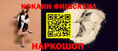 мяу мяу кристалл Кумертау