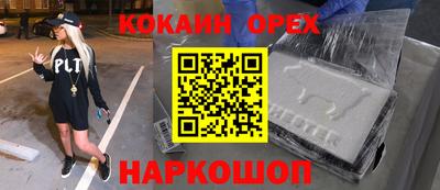 синтетический гашиш Кулебаки