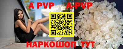 мяу мяу кристалл Кумертау