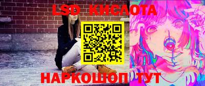 мяу мяу кристалл Кумертау