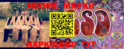 мяу мяу кристалл Кумертау