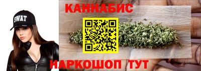 синтетический гашиш Кулебаки