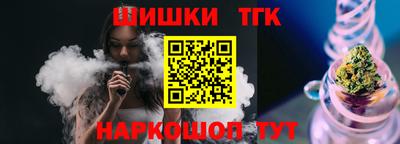 мяу мяу кристалл Кумертау