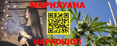синтетический гашиш Кулебаки