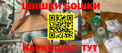 синтетический гашиш Кулебаки