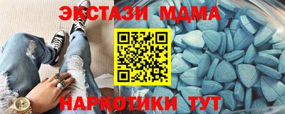 мяу мяу кристалл Кумертау