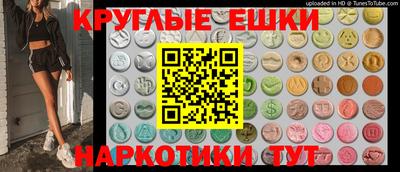 синтетический гашиш Кулебаки