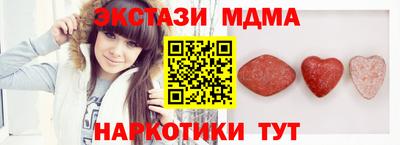 мяу мяу кристалл Кумертау