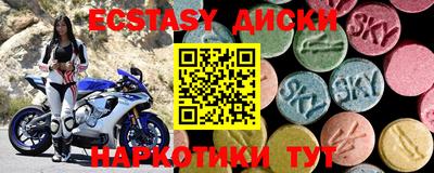 винт Шахты