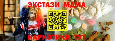 мяу мяу кристалл Кумертау
