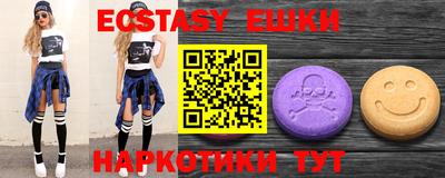 мяу мяу кристалл Кумертау
