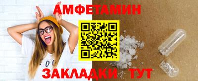 мяу мяу кристалл Кумертау