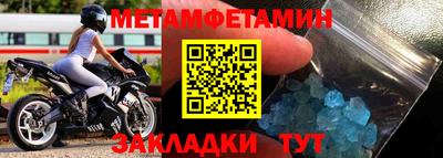 синтетический гашиш Кулебаки