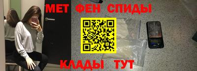 синтетический гашиш Кулебаки