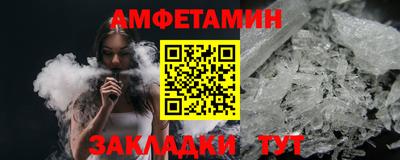 синтетический гашиш Кулебаки