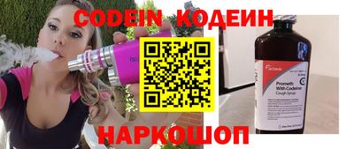 синтетический гашиш Кулебаки