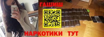 синтетический гашиш Кулебаки