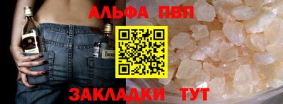 синтетический гашиш Кулебаки