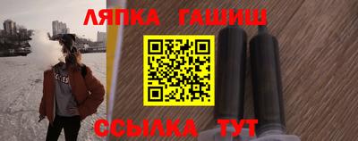 синтетический гашиш Кулебаки