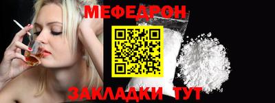 jwh Кунгур