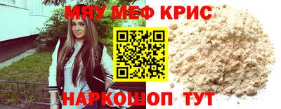 синтетический гашиш Кулебаки