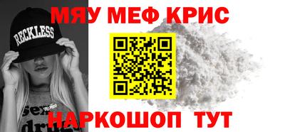 синтетический гашиш Кулебаки