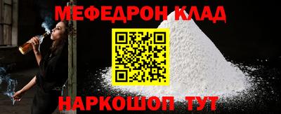 синтетический гашиш Кулебаки