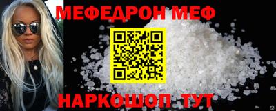 синтетический гашиш Кулебаки