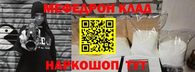 синтетический гашиш Кулебаки