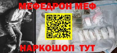 jwh Кунгур