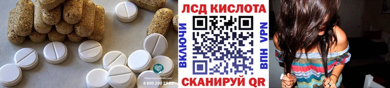 цены   Гуково  LSD-25 экстази кислота 