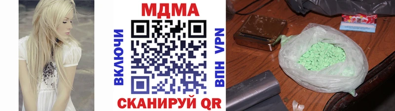 MDMA VHQ  Гуково 