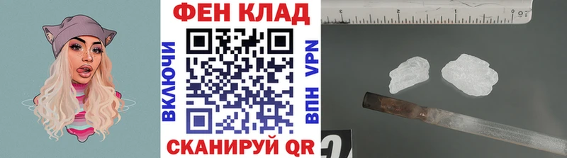 МЕТАМФЕТАМИН пудра хочу наркоту Гуково