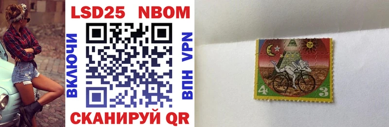 хочу наркоту Гуково Марки NBOMe 1500мкг