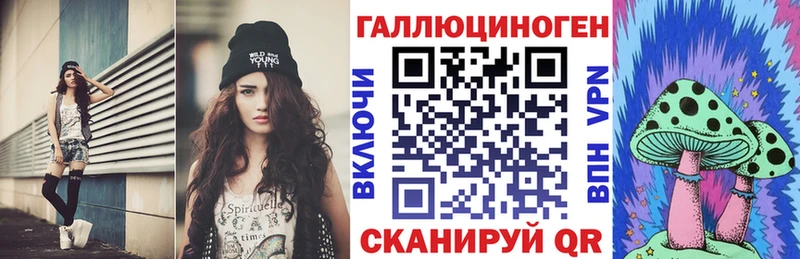Галлюциногенные грибы прущие грибы Гуково