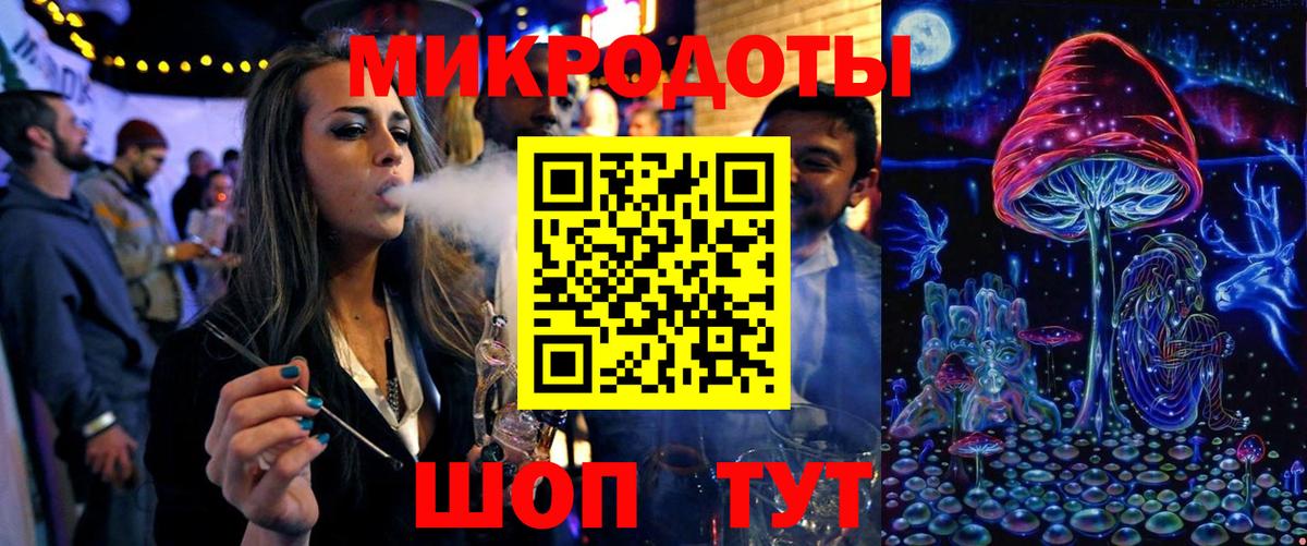 Галлюциногенные грибы MAGIC MUSHROOMS  Псилоцибиновые грибы прущие грибы  Гуково  Вход с VPN 